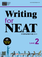 Writing for NEAT  Level 2