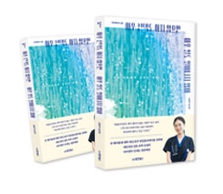 아무선택도하지않으면아무일도일어나지않아