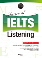 (NEW) Master of IELTS Listening