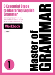 Master of GRAMMAR Workbook 1